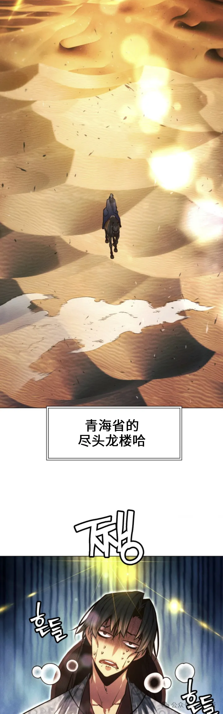 第69话42