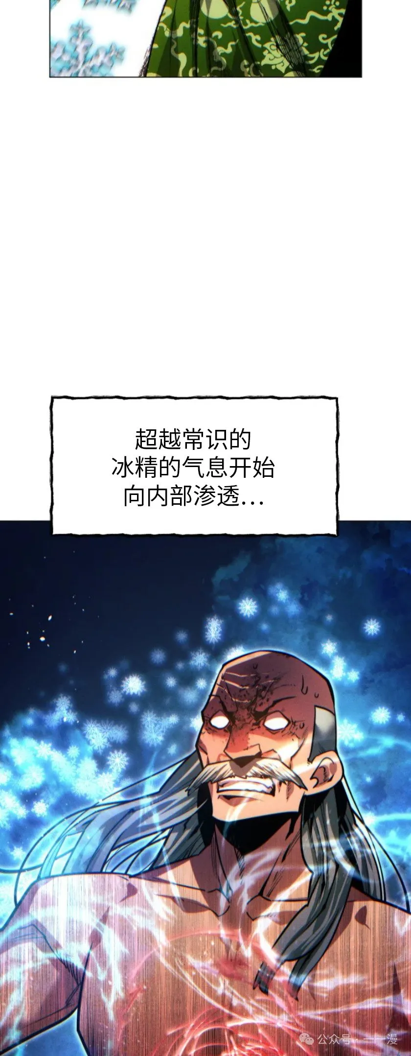 第80话4