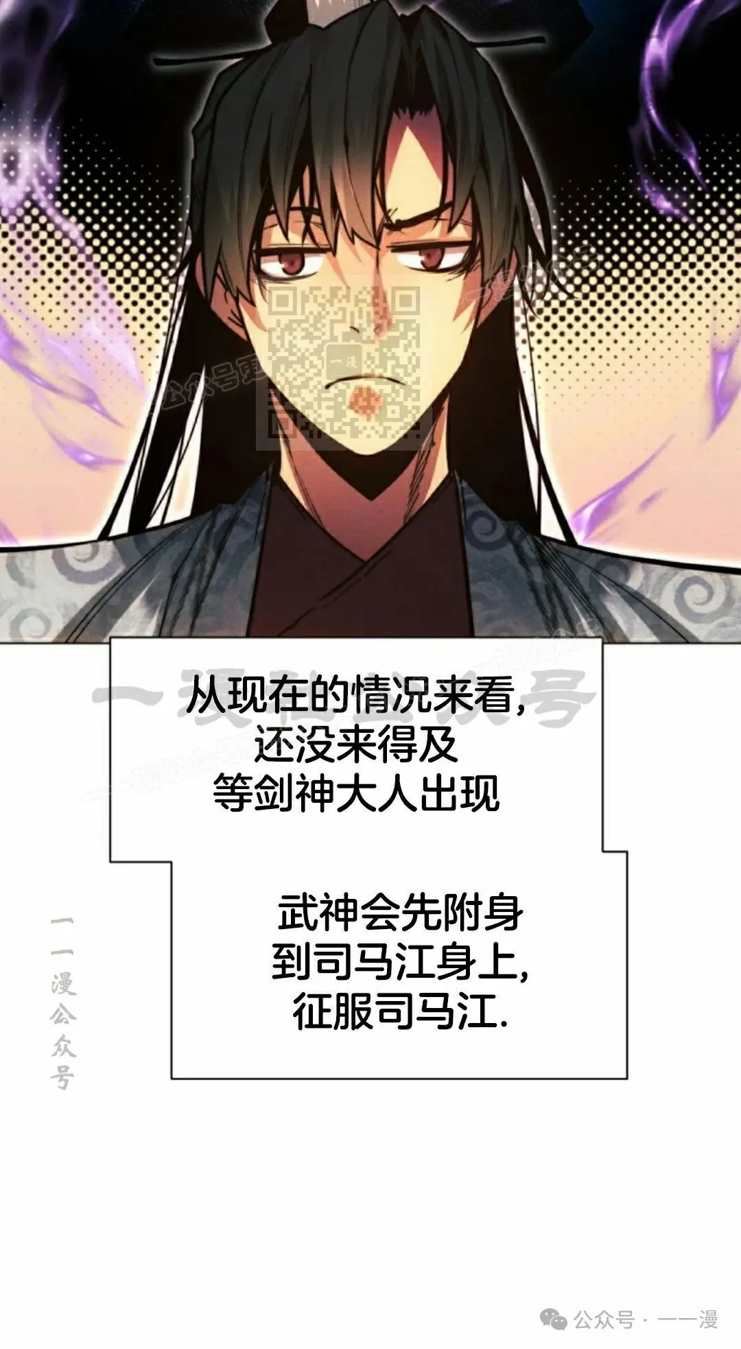 第111话35