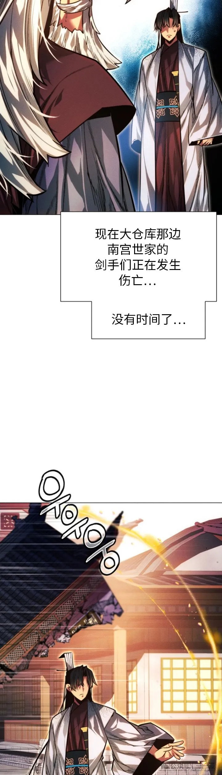 第91话17