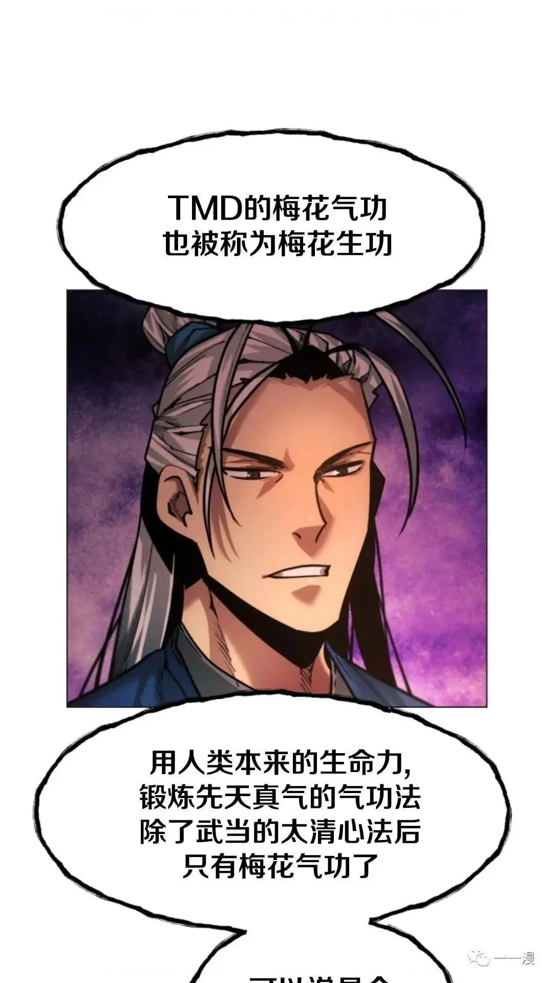 第21话33