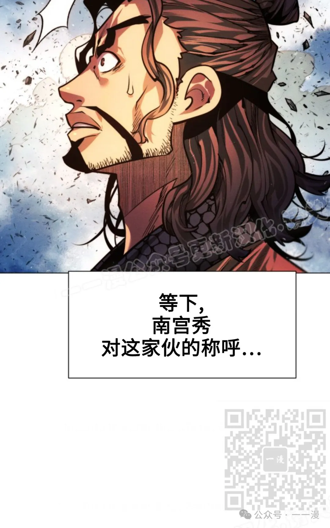 第95话17