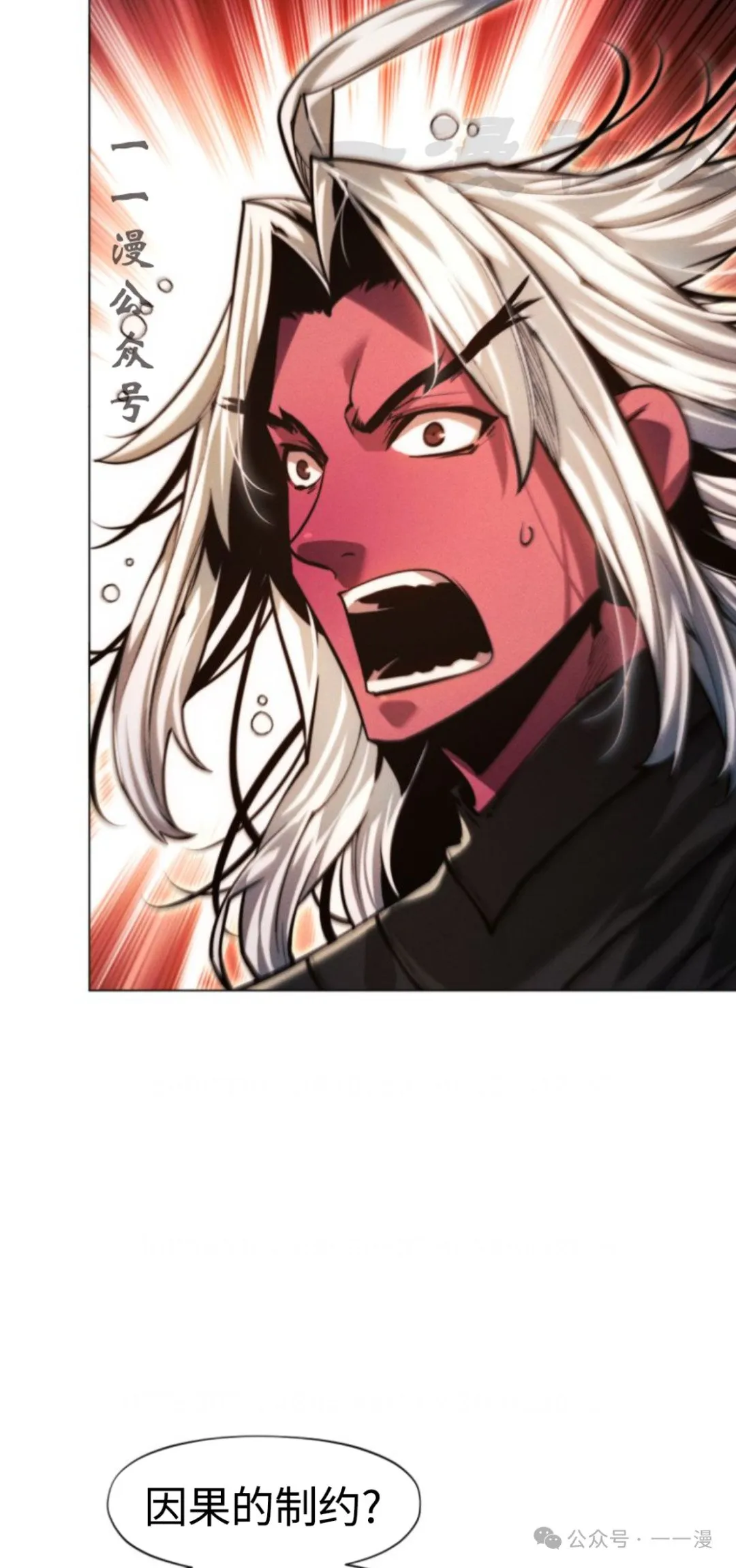第96话24