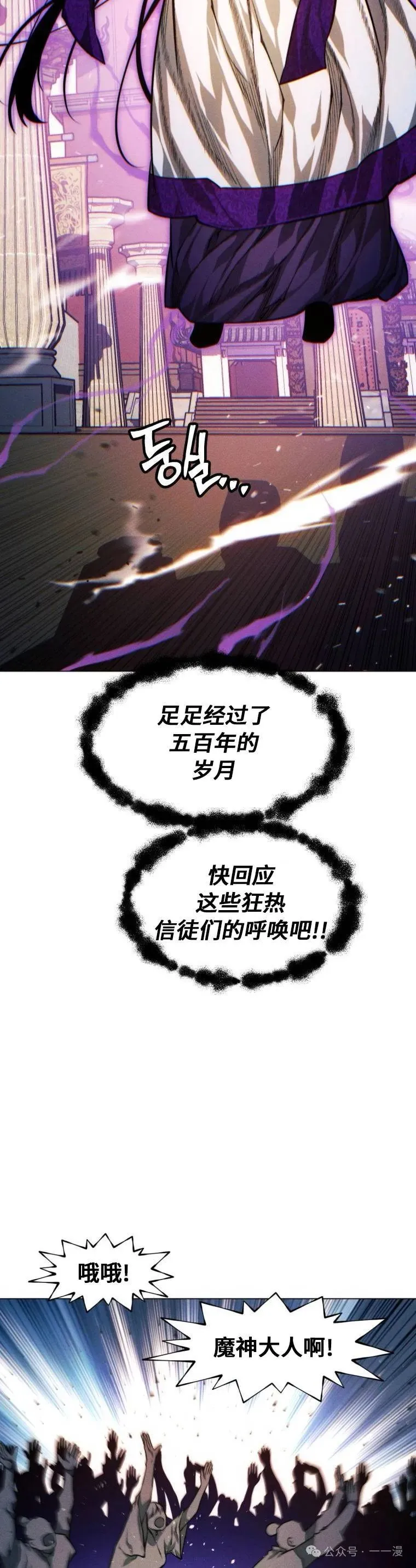 第72话6