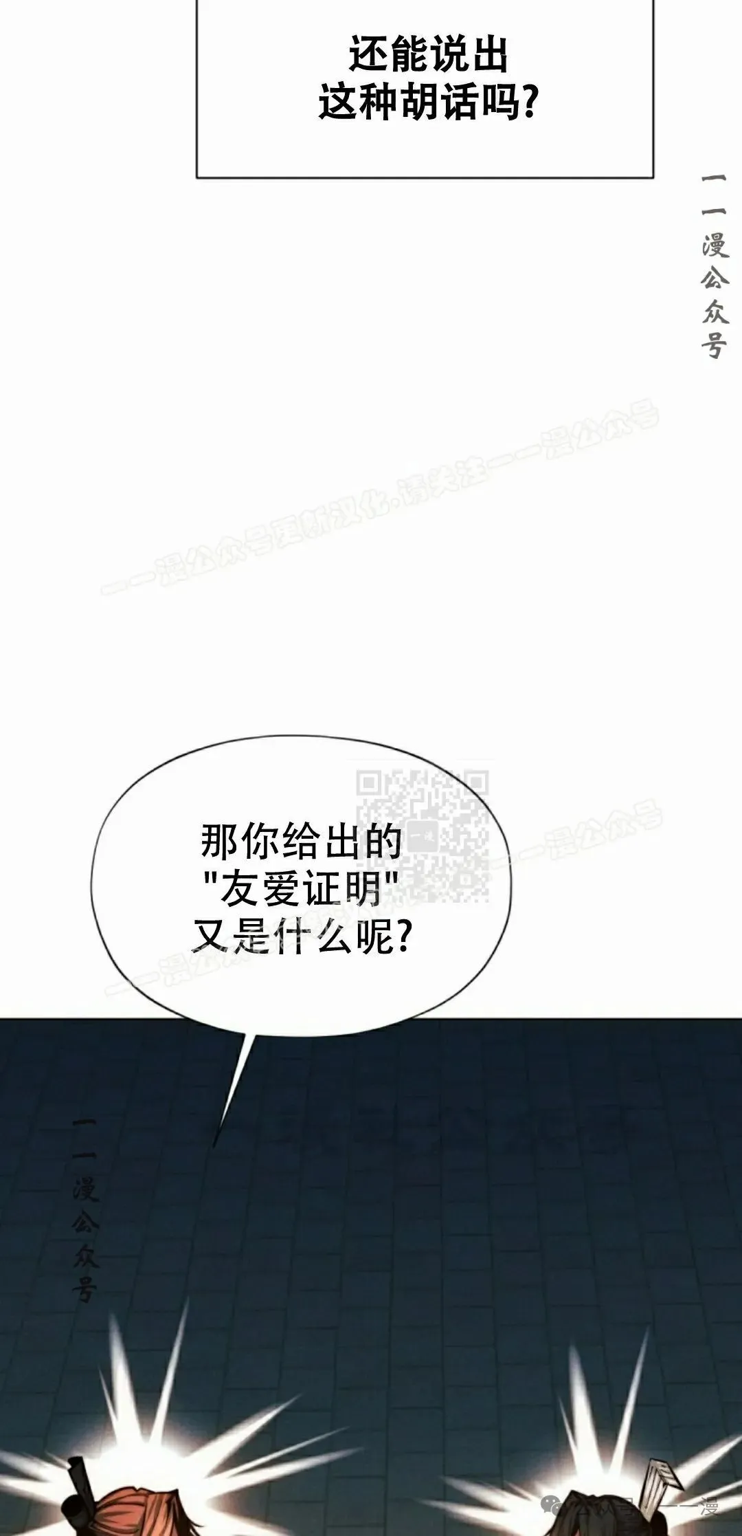 第62话56