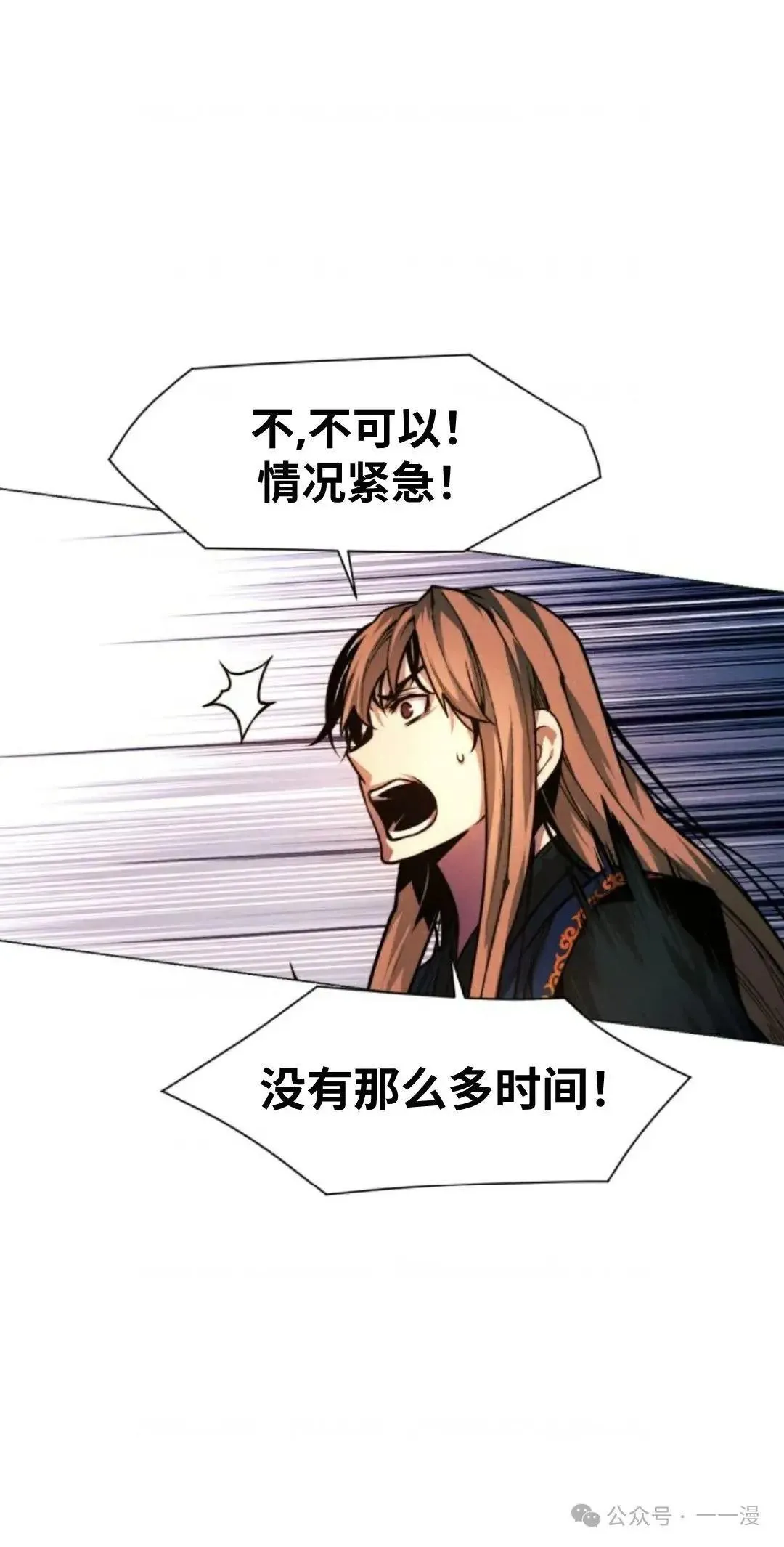 第33话19