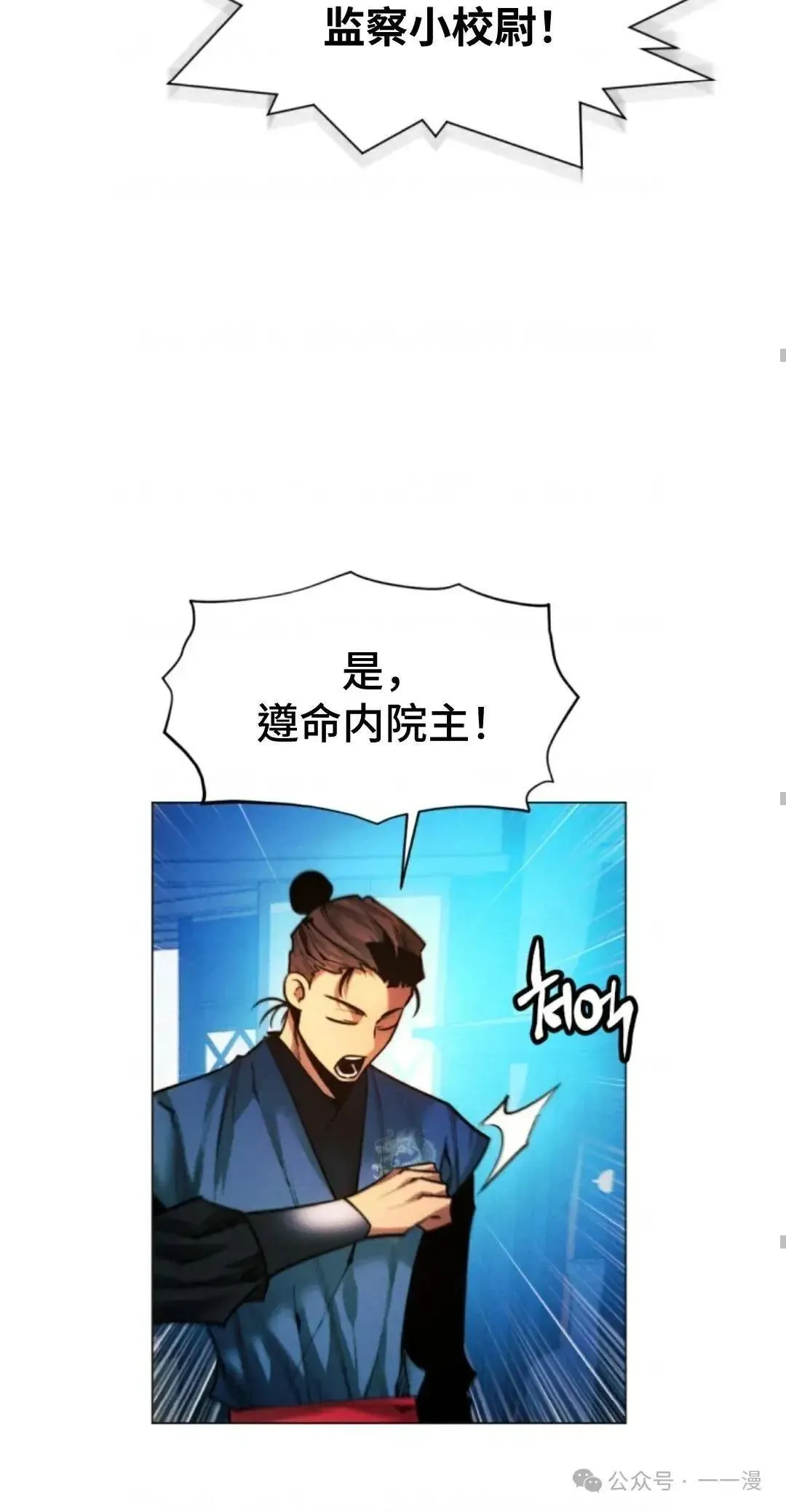 第28话73