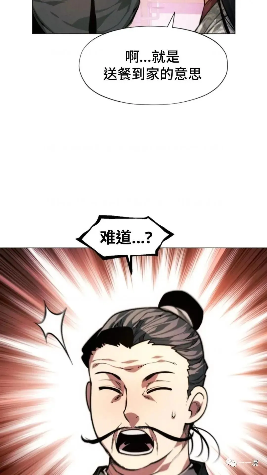 第14话43