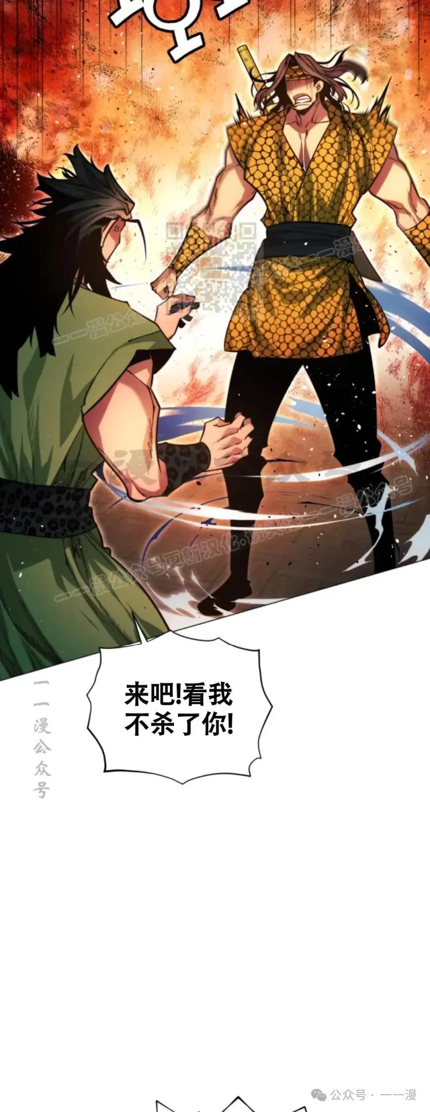 第56话82