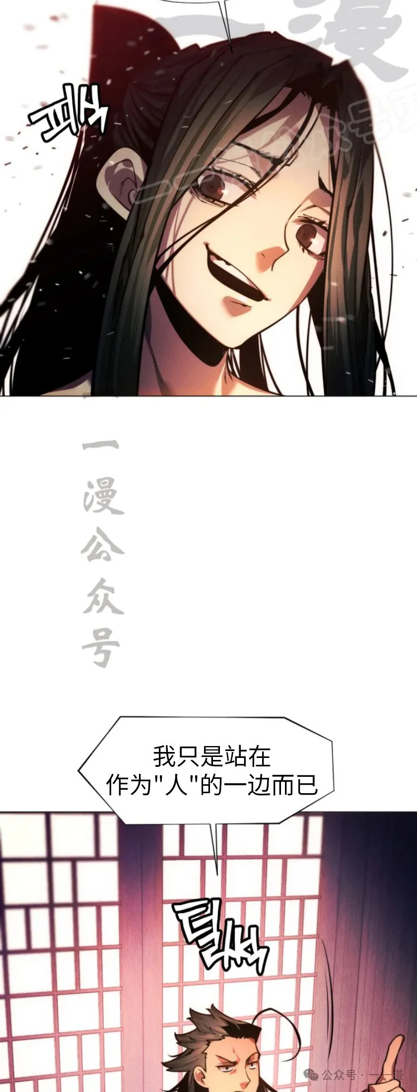第74话31