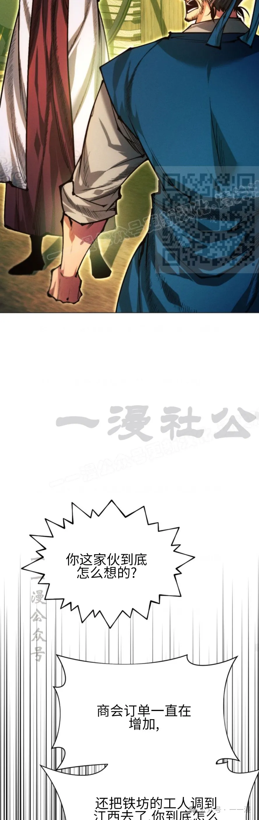 第104话55