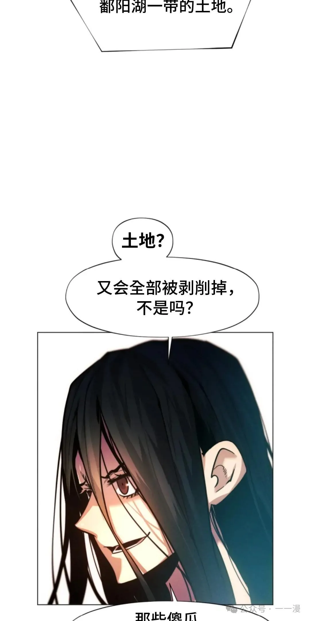 第35话5