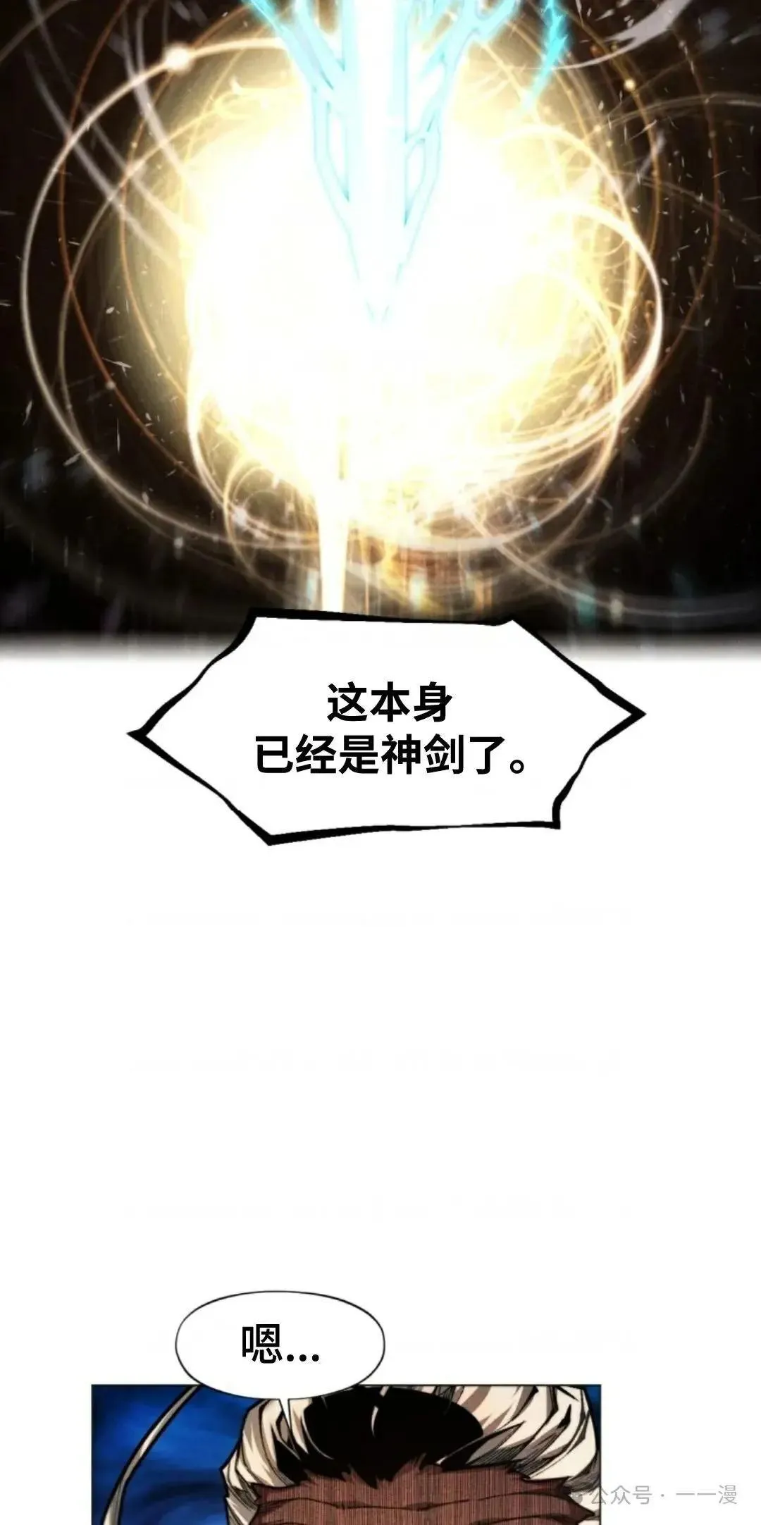 第31话26