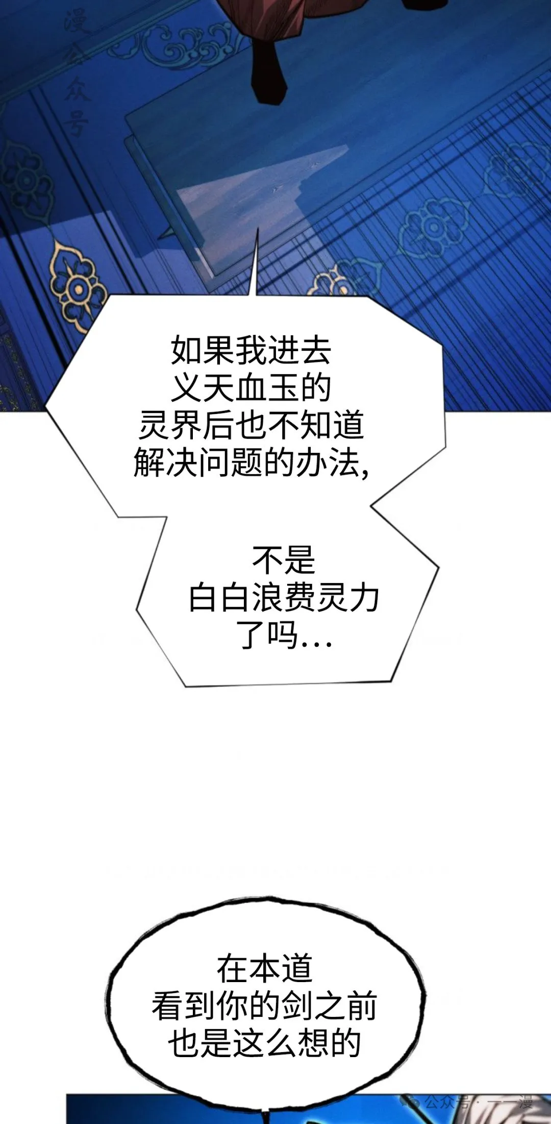 第96话45