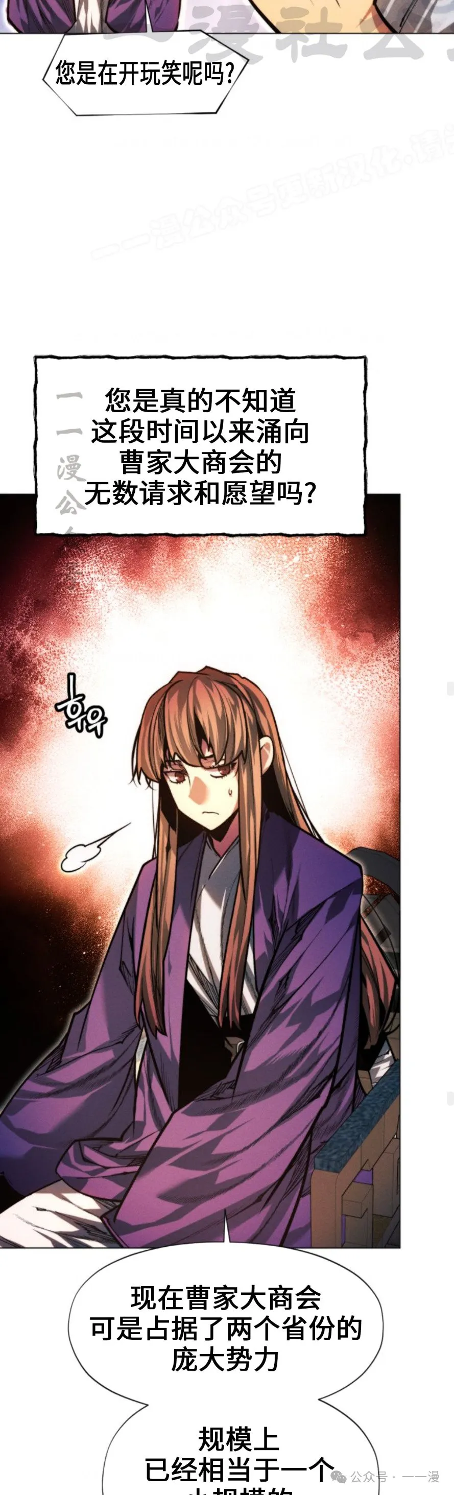 第100话33
