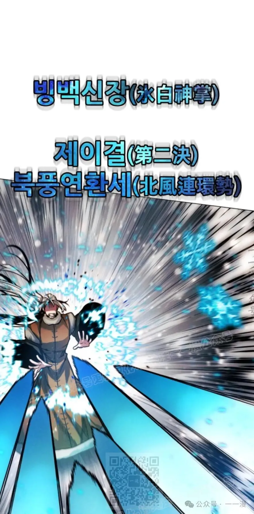 第44话98
