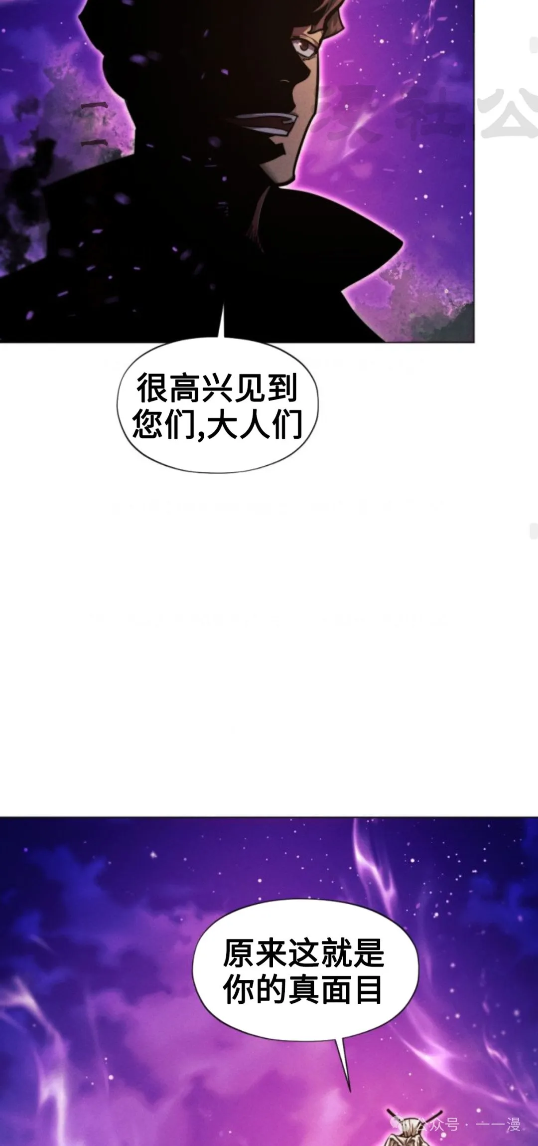 第96话69