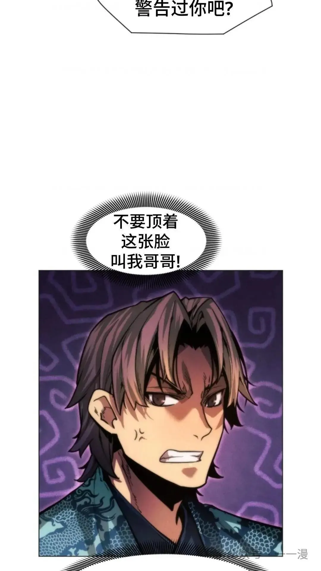 第23话26