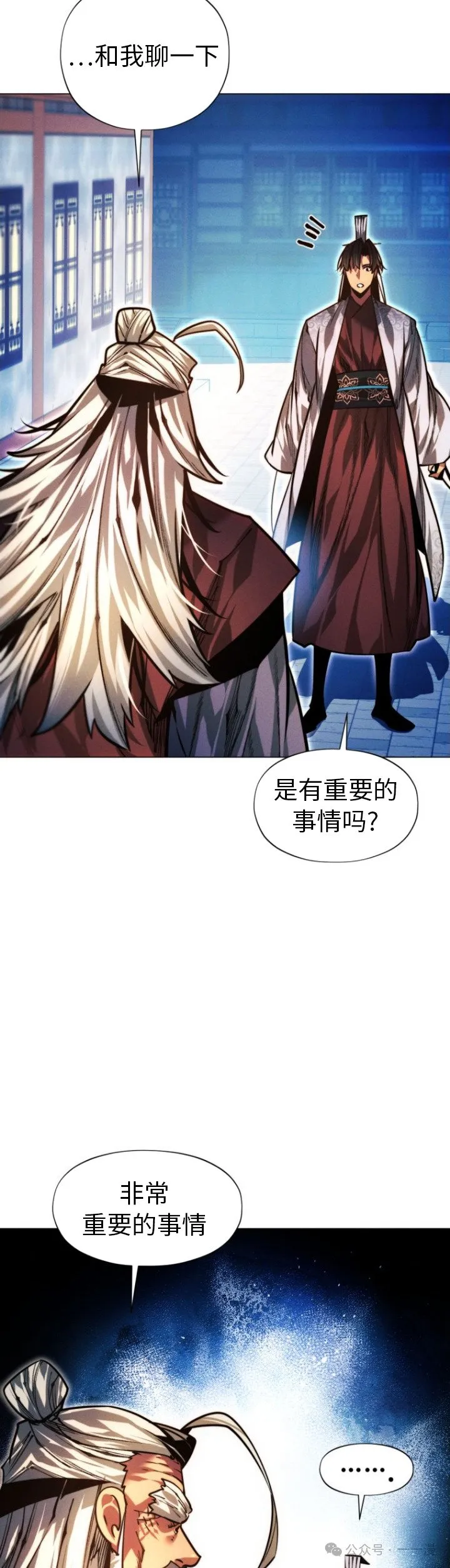 第91话16
