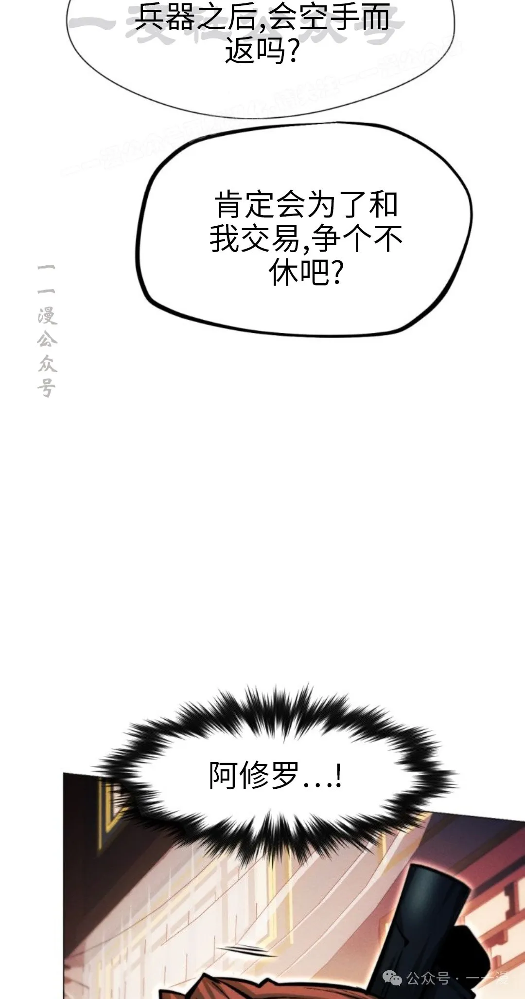 第106话13