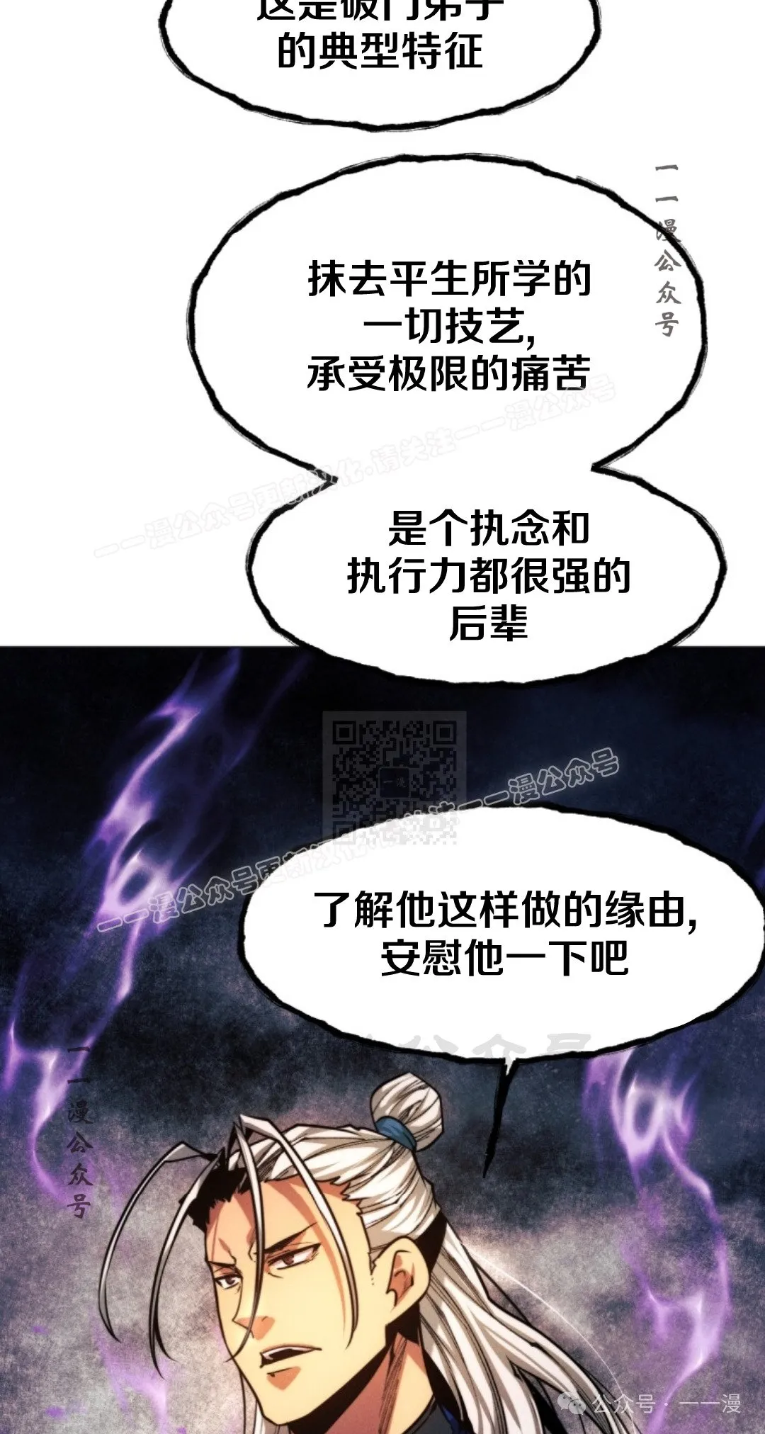 第59话66