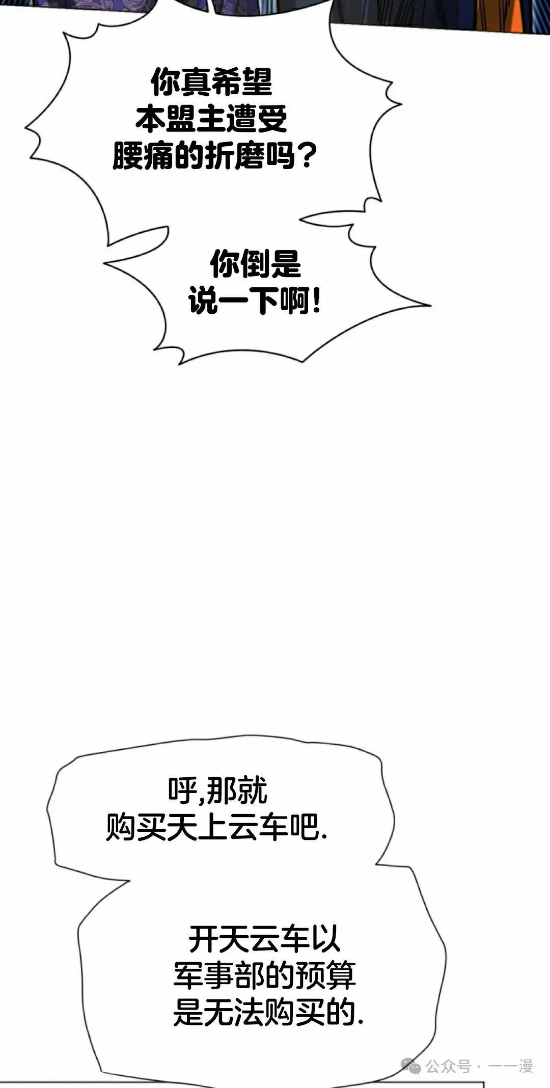 第111话117
