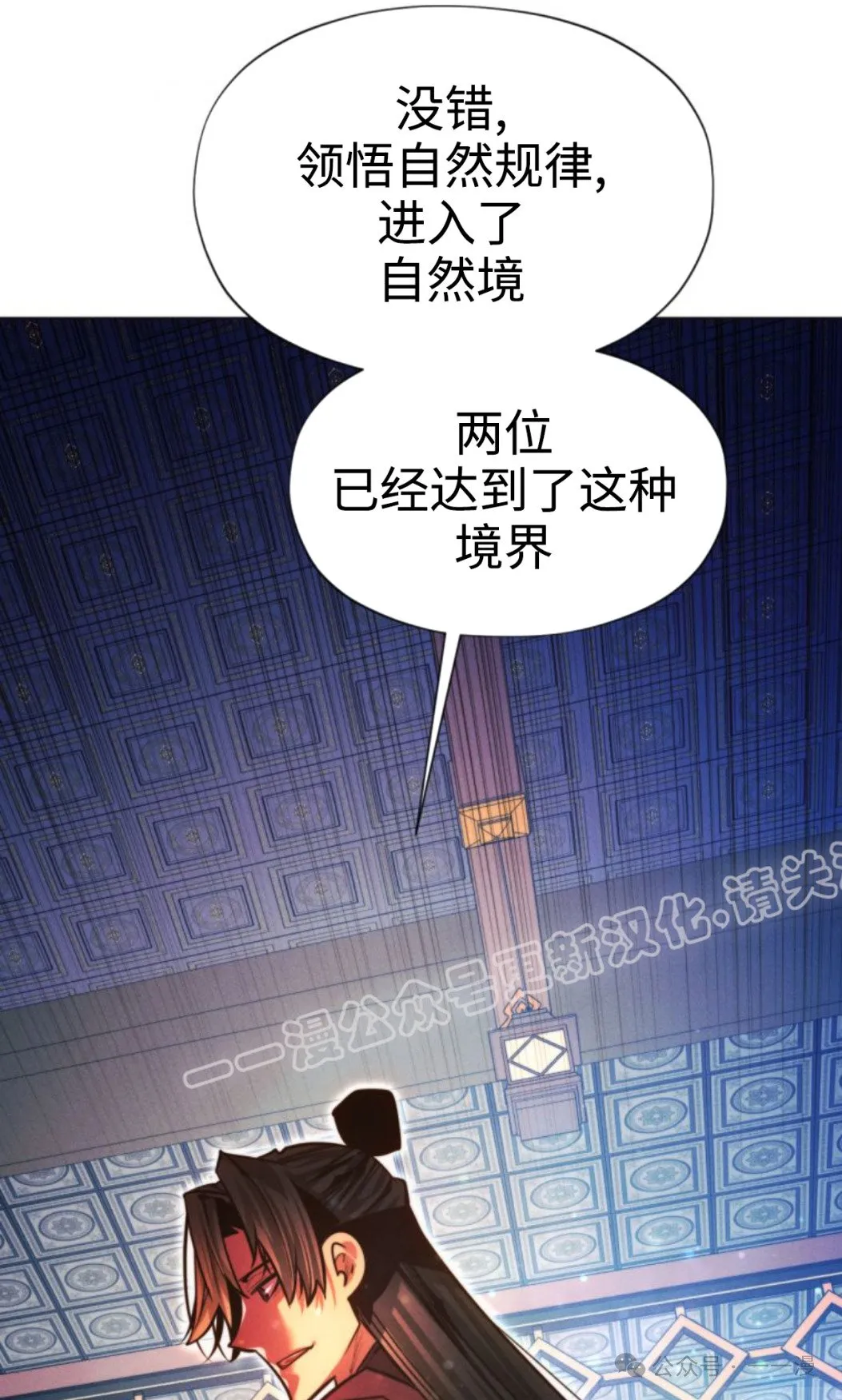 第95话152