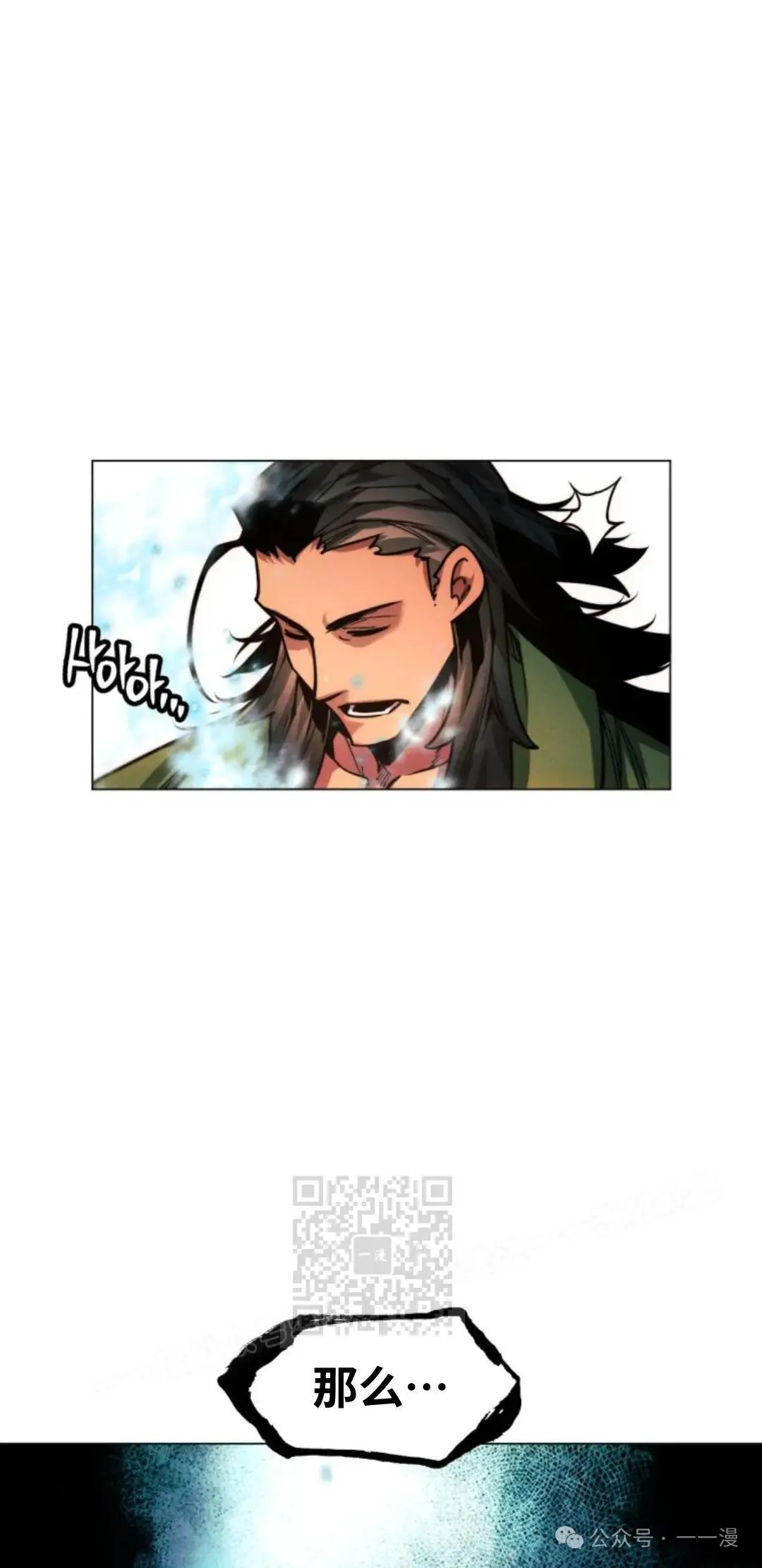 第47话92