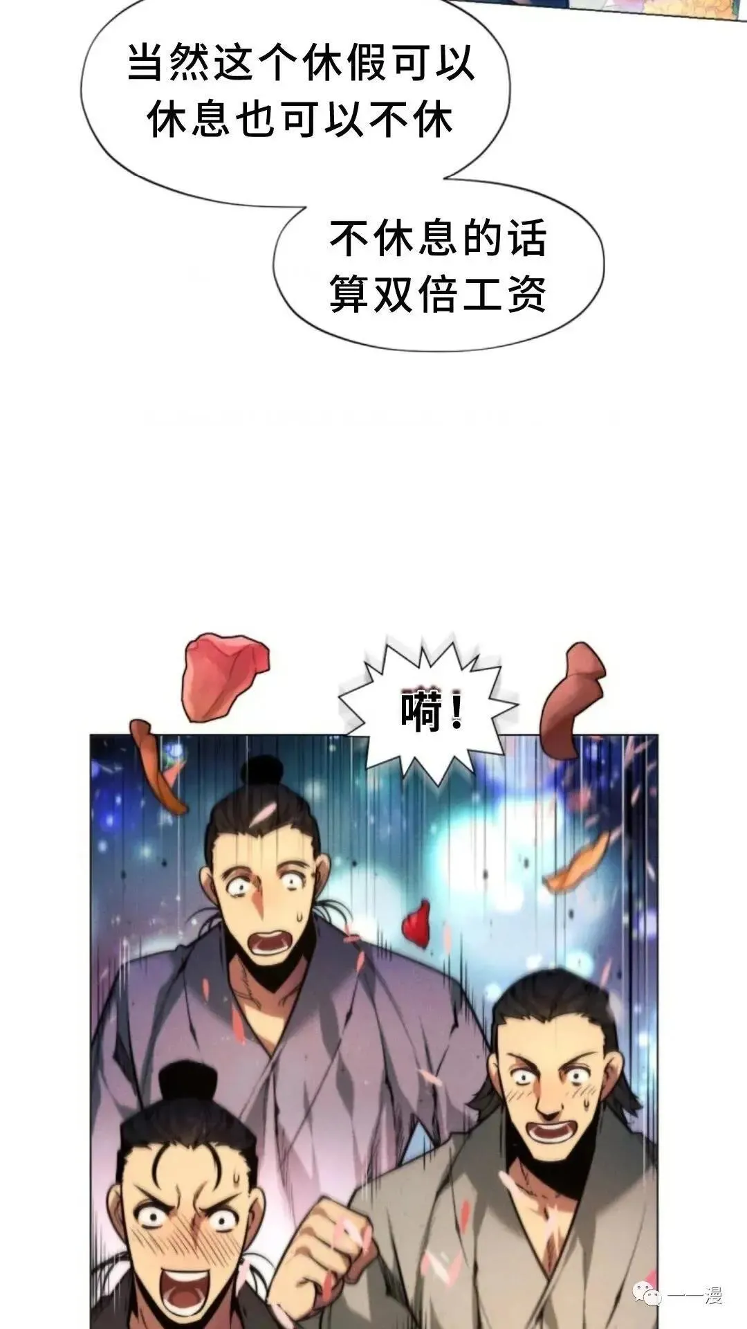 第4话109