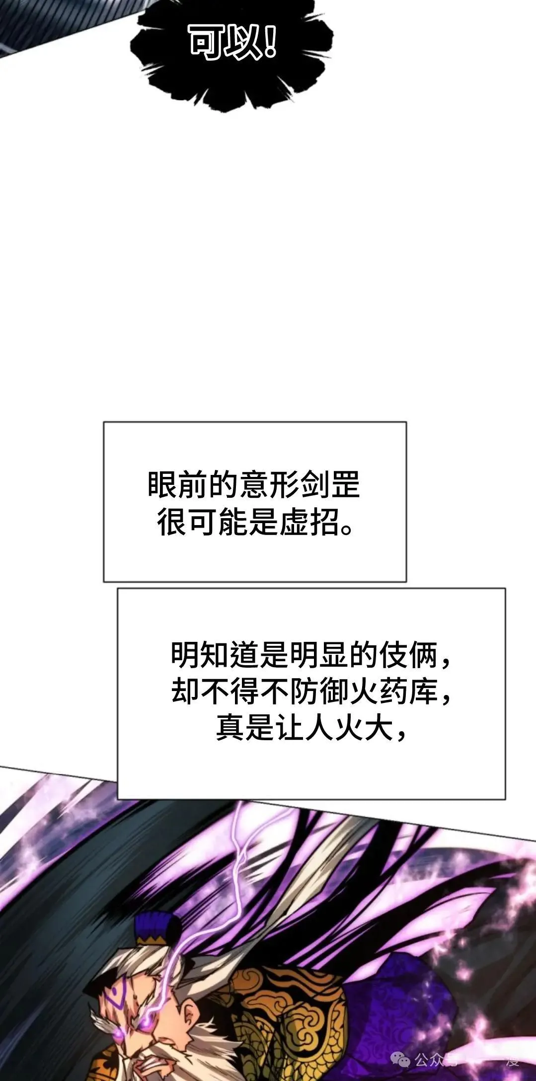 第41话71