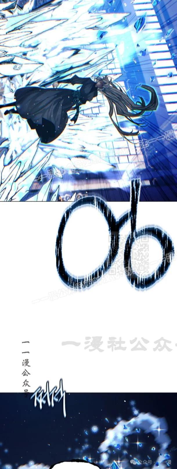 第101话76