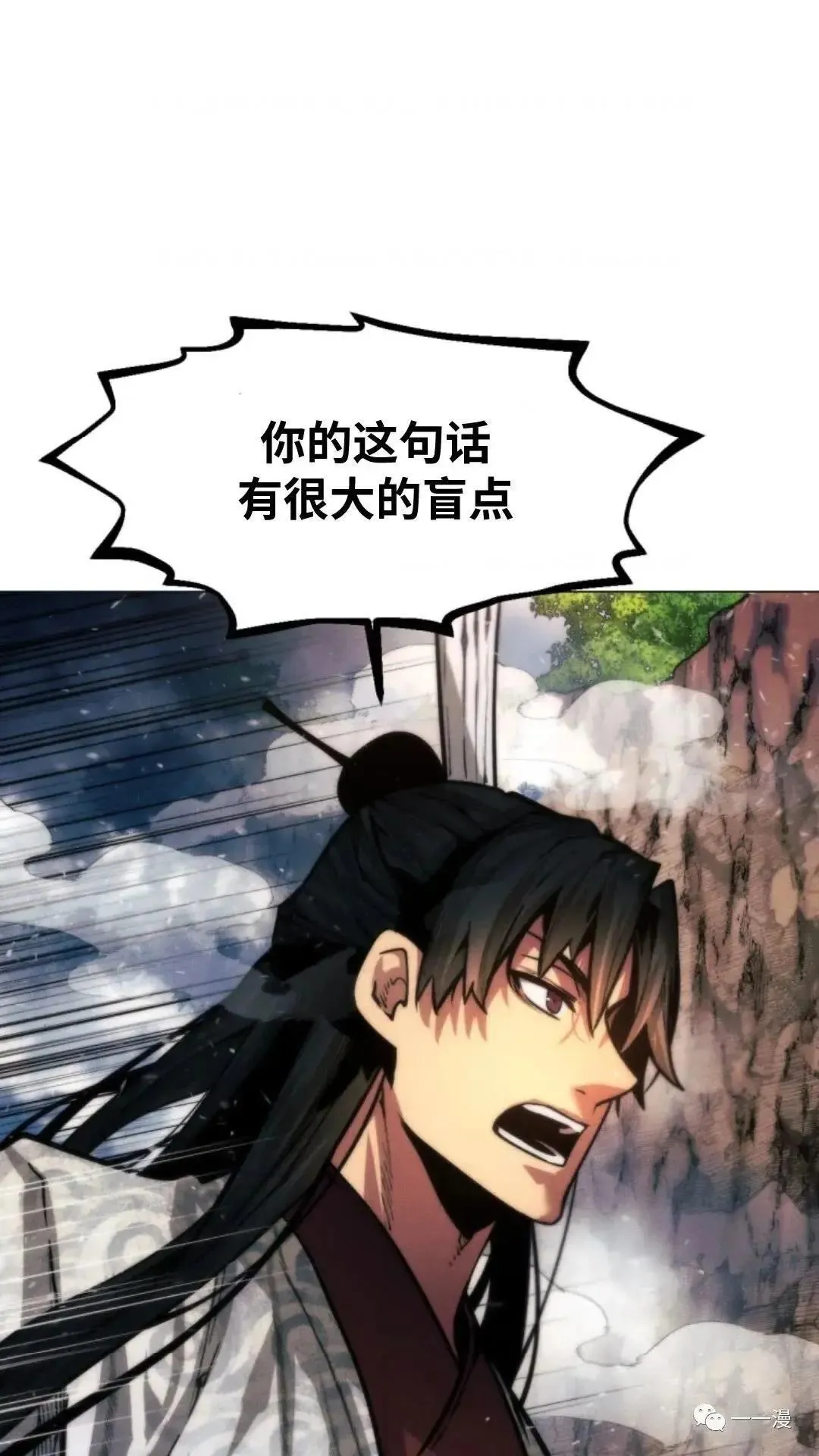 第19话2