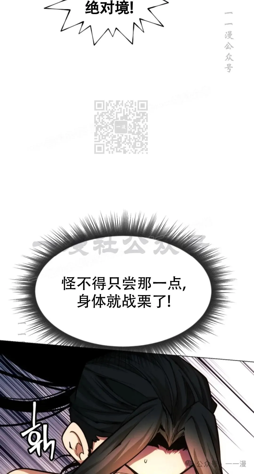 第55话95