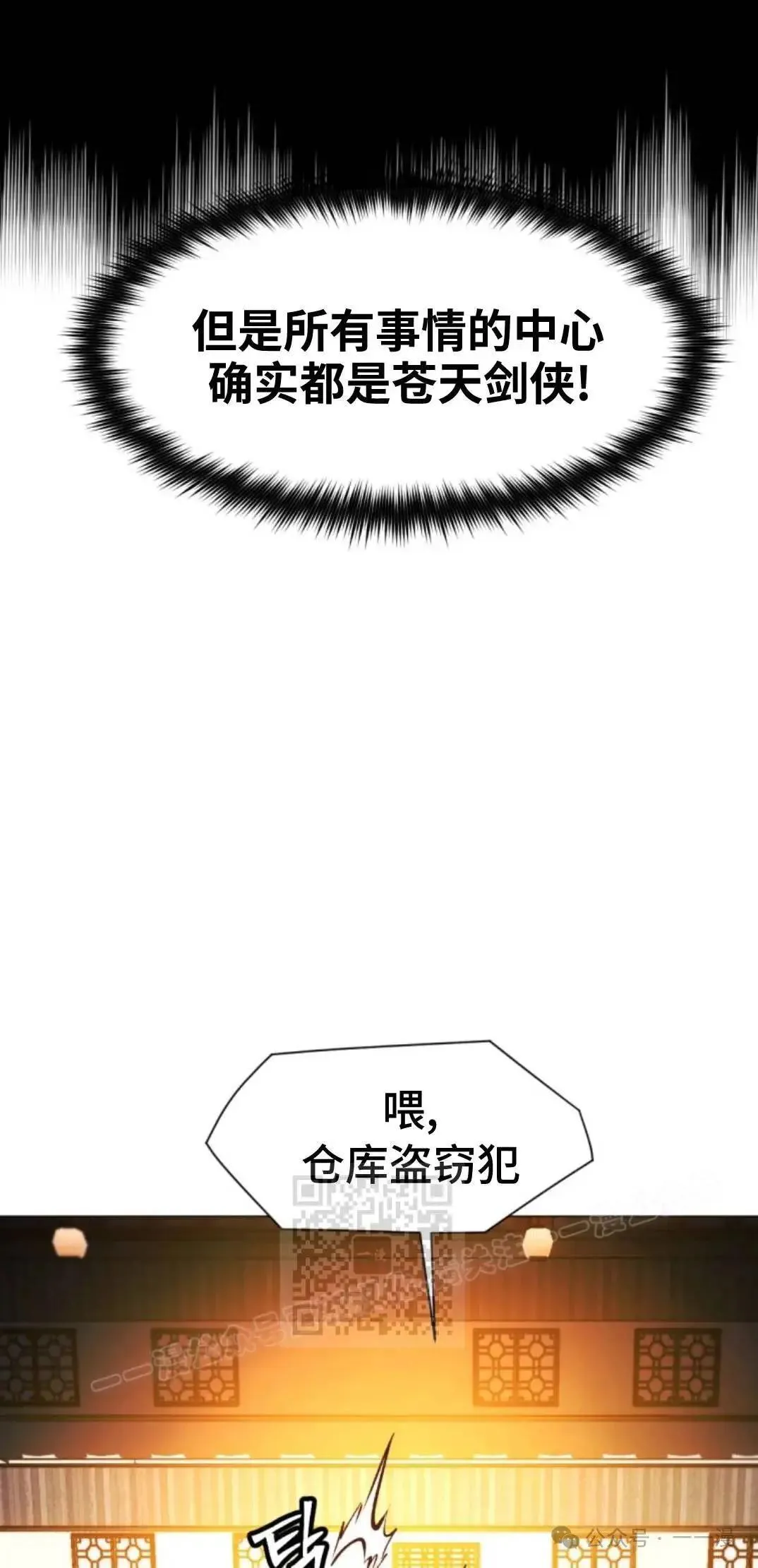 第46话102
