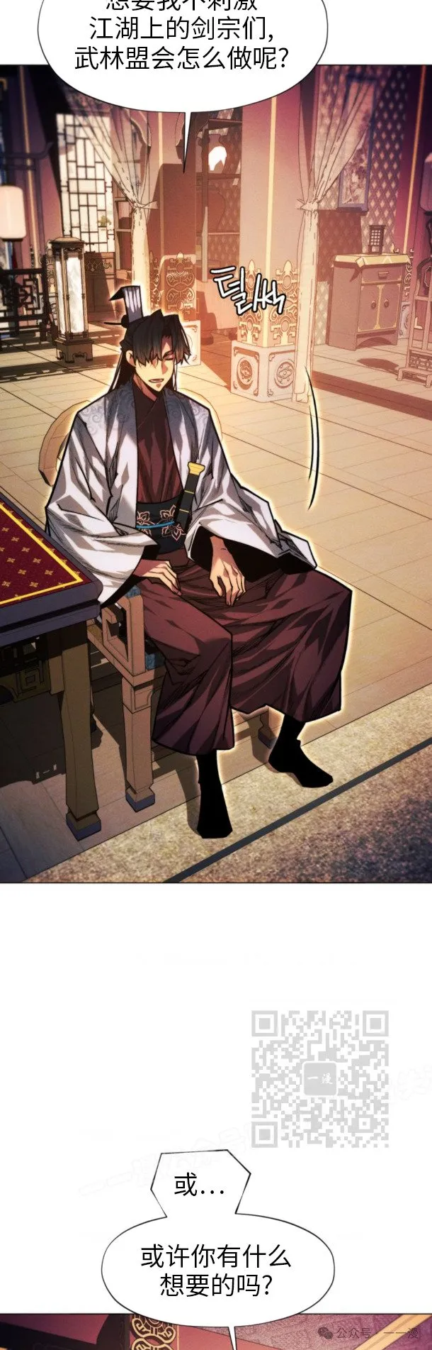 第101话22