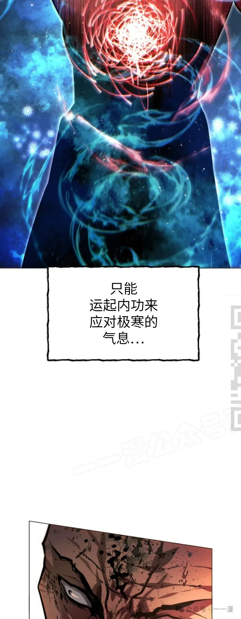 第80话5