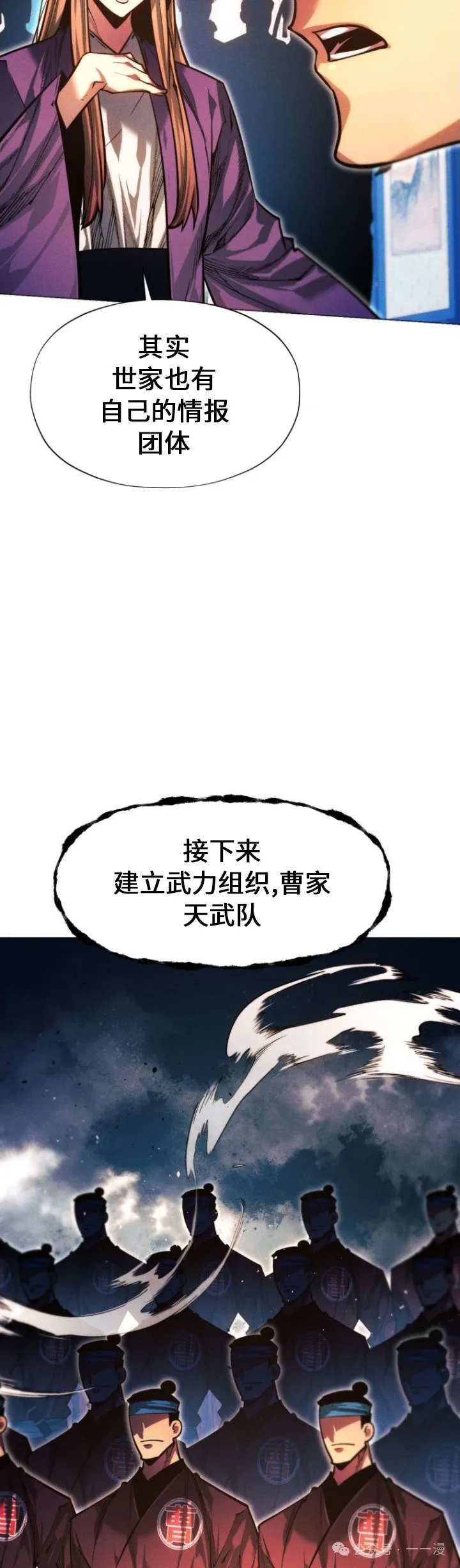 第92话14