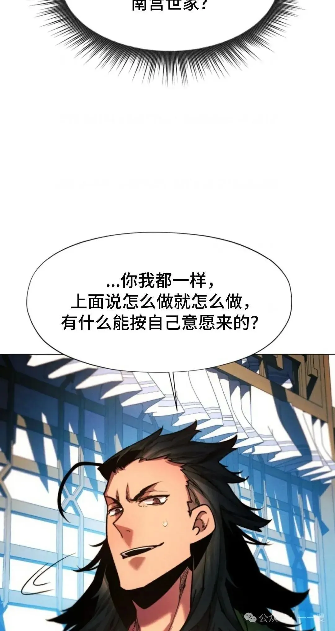 第35话83