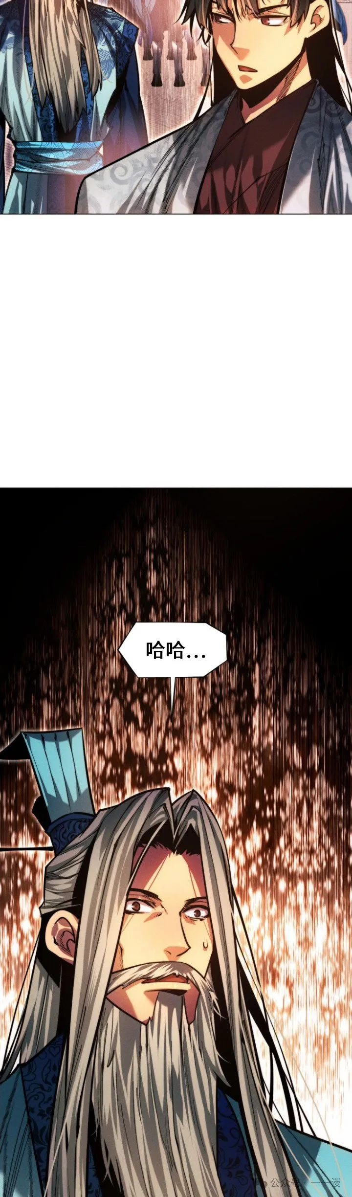 第92话3