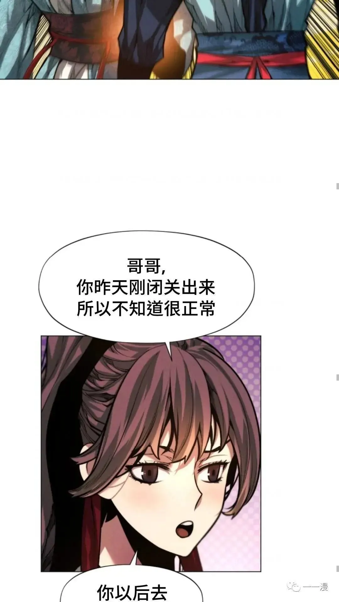 第15话75
