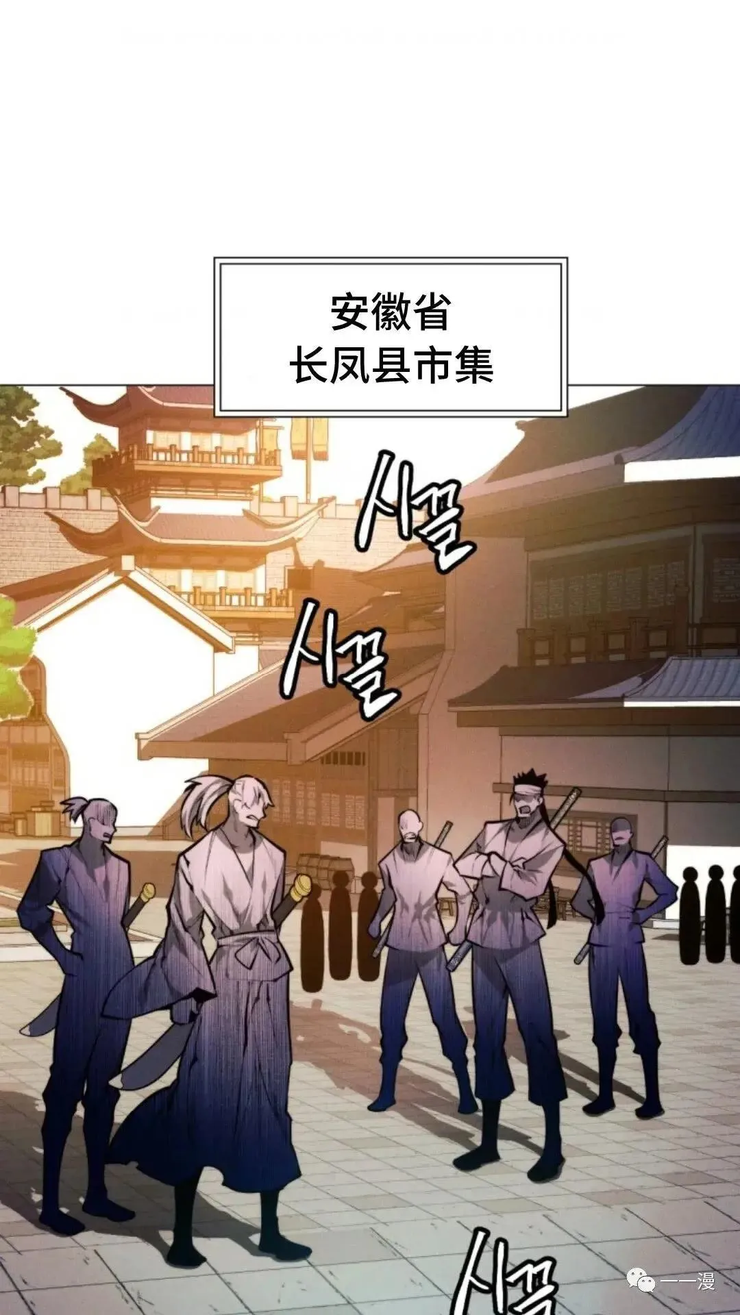 第6话6