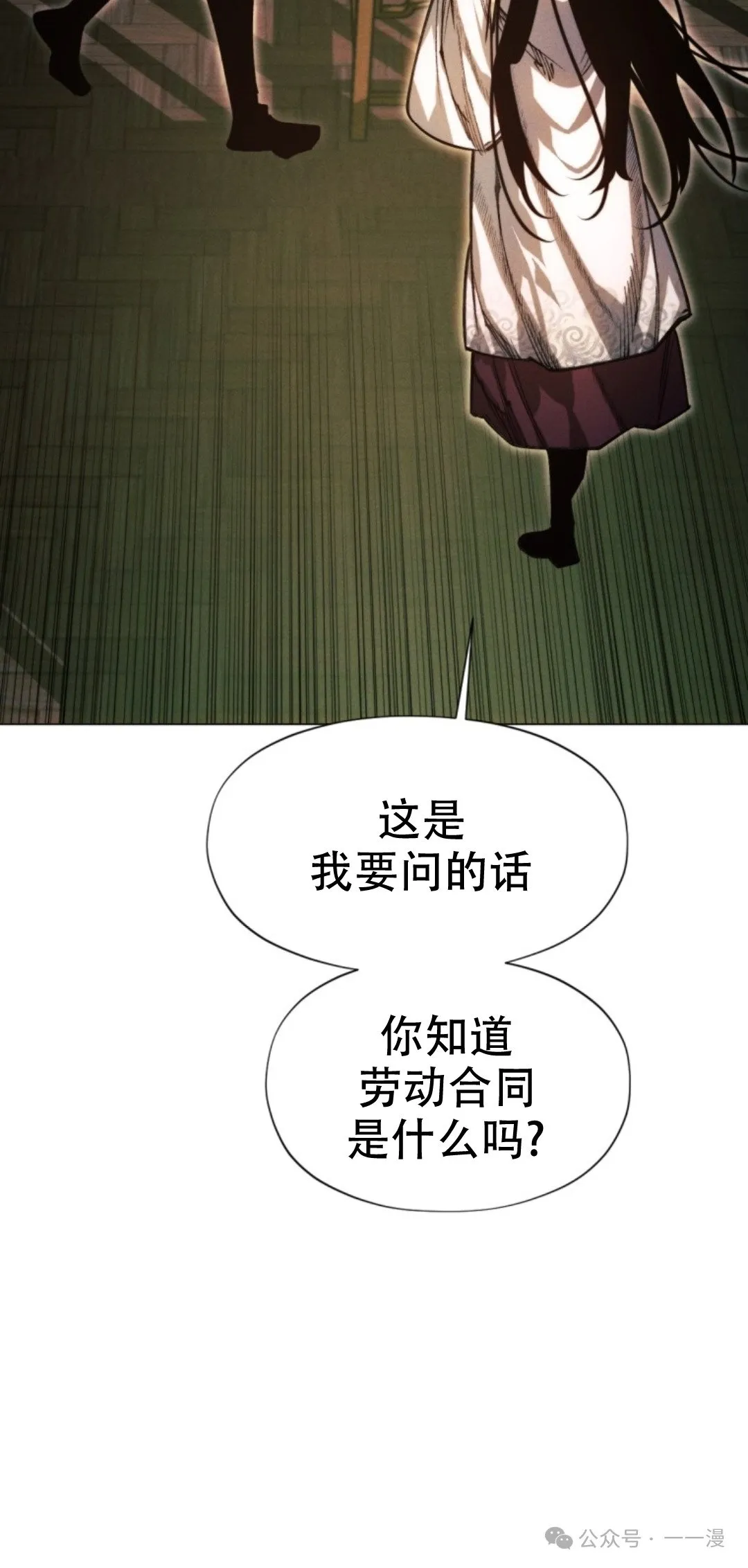 第57话14
