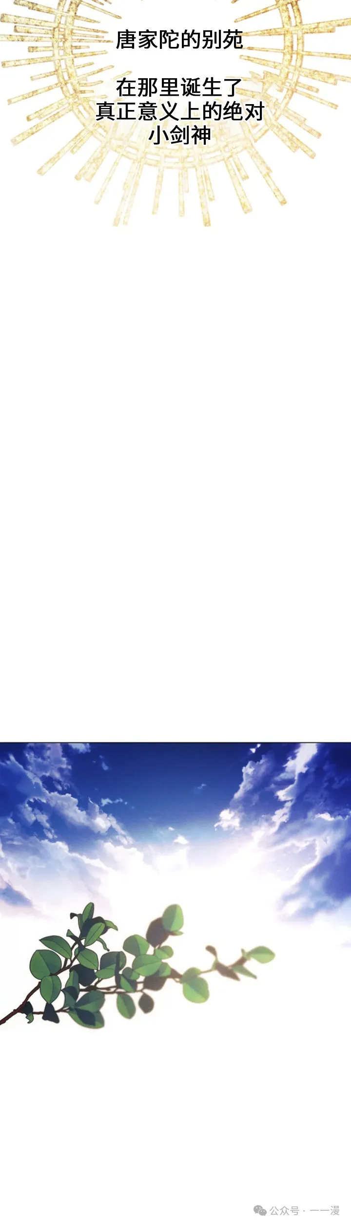 第68话43