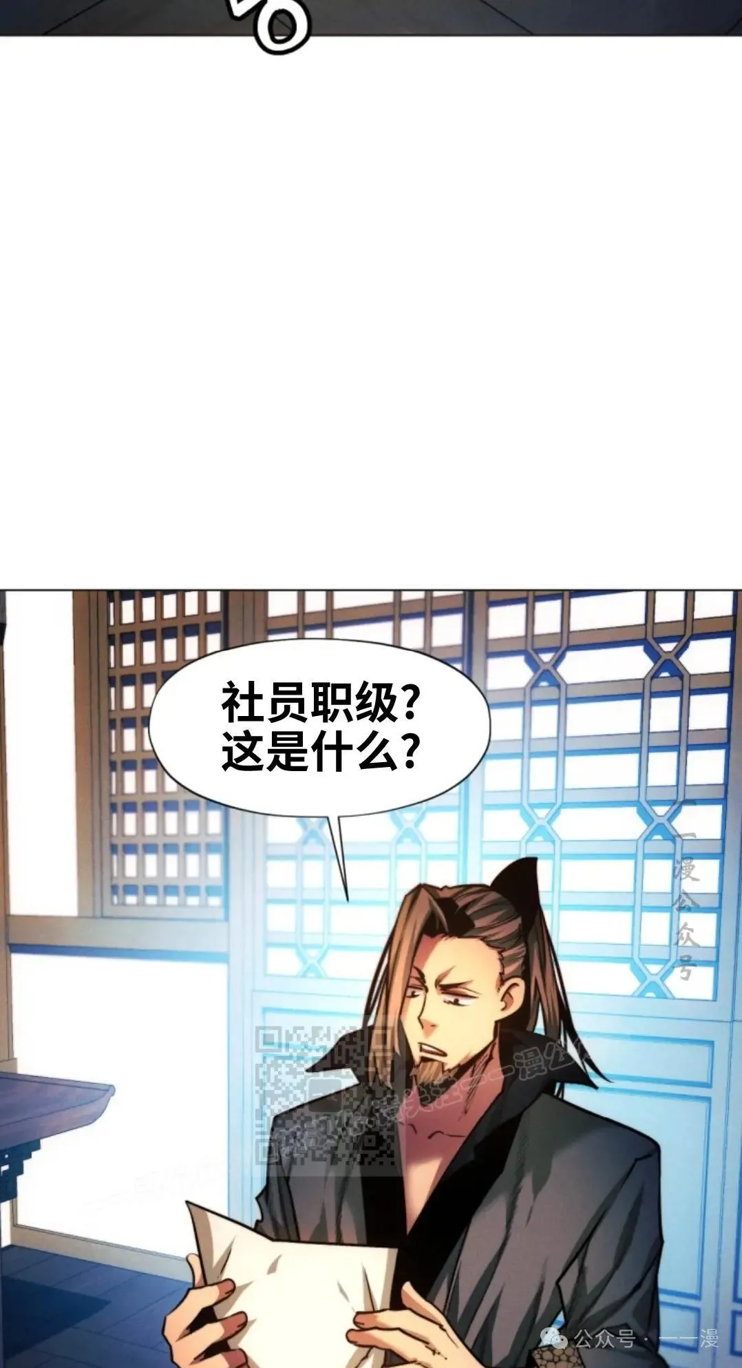 第43话82