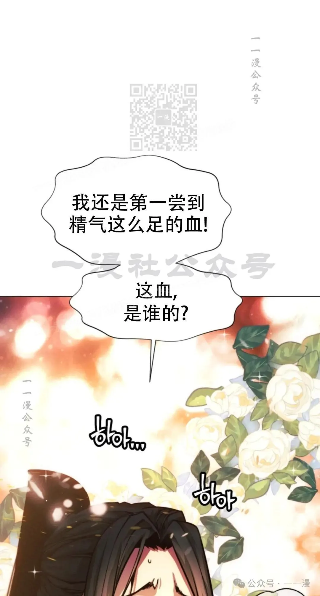 第55话90