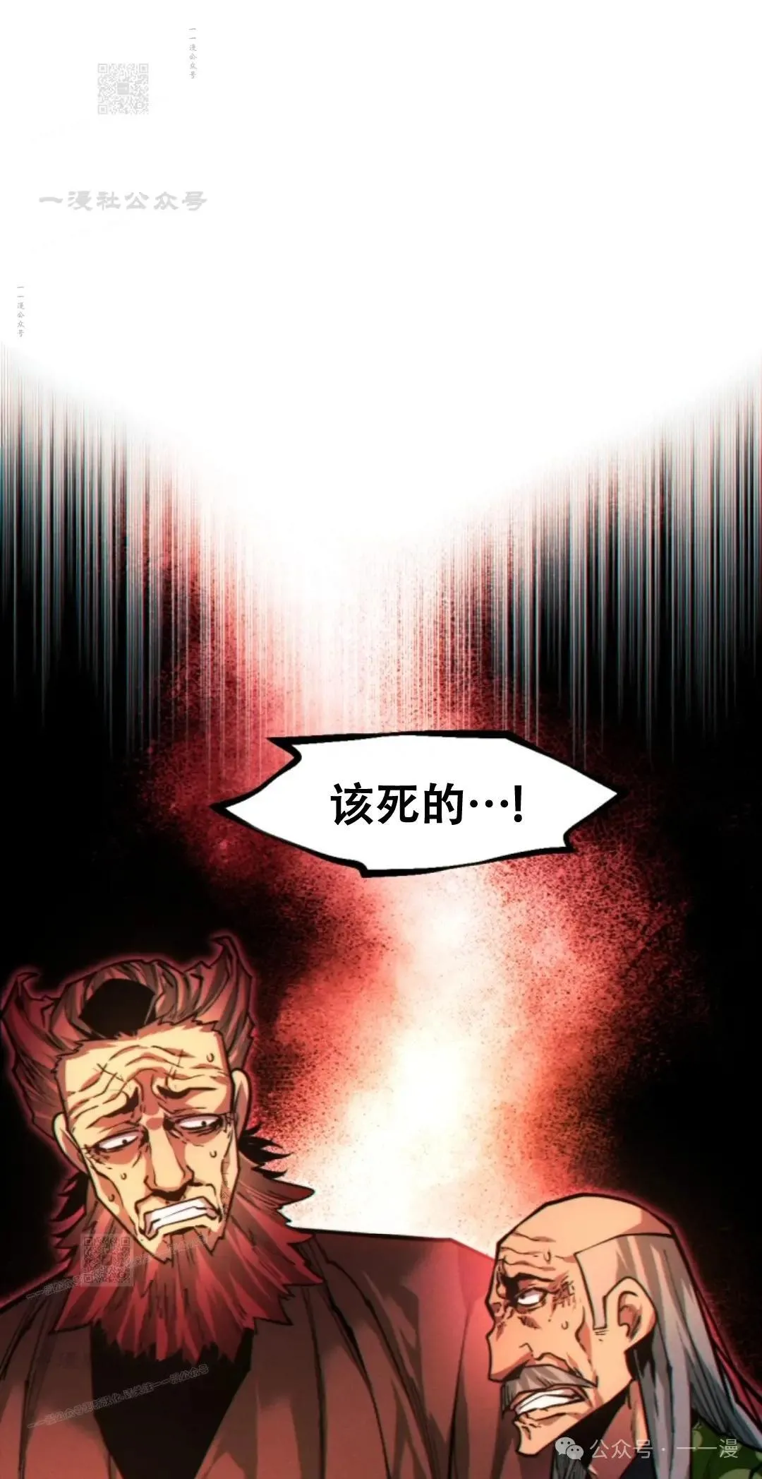 第51话110