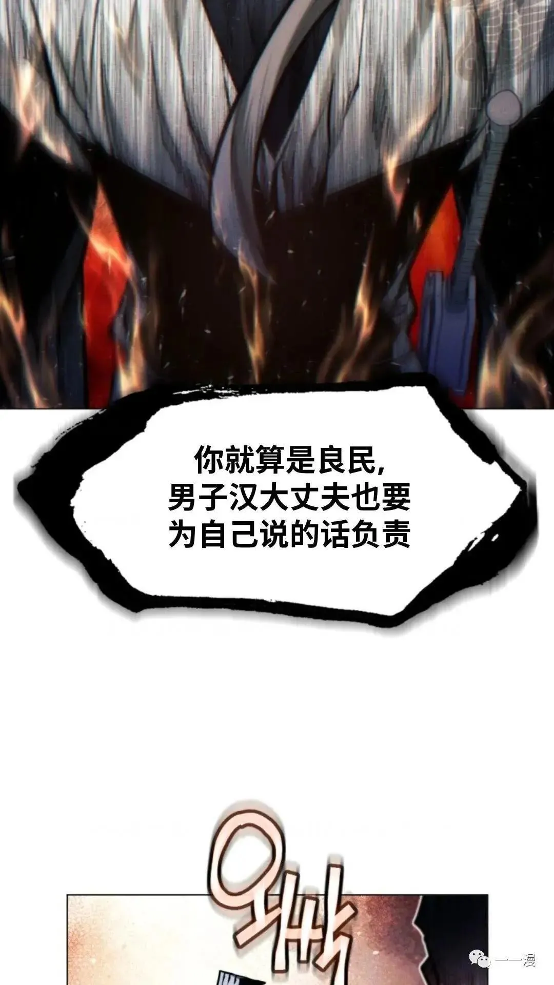 第9话24