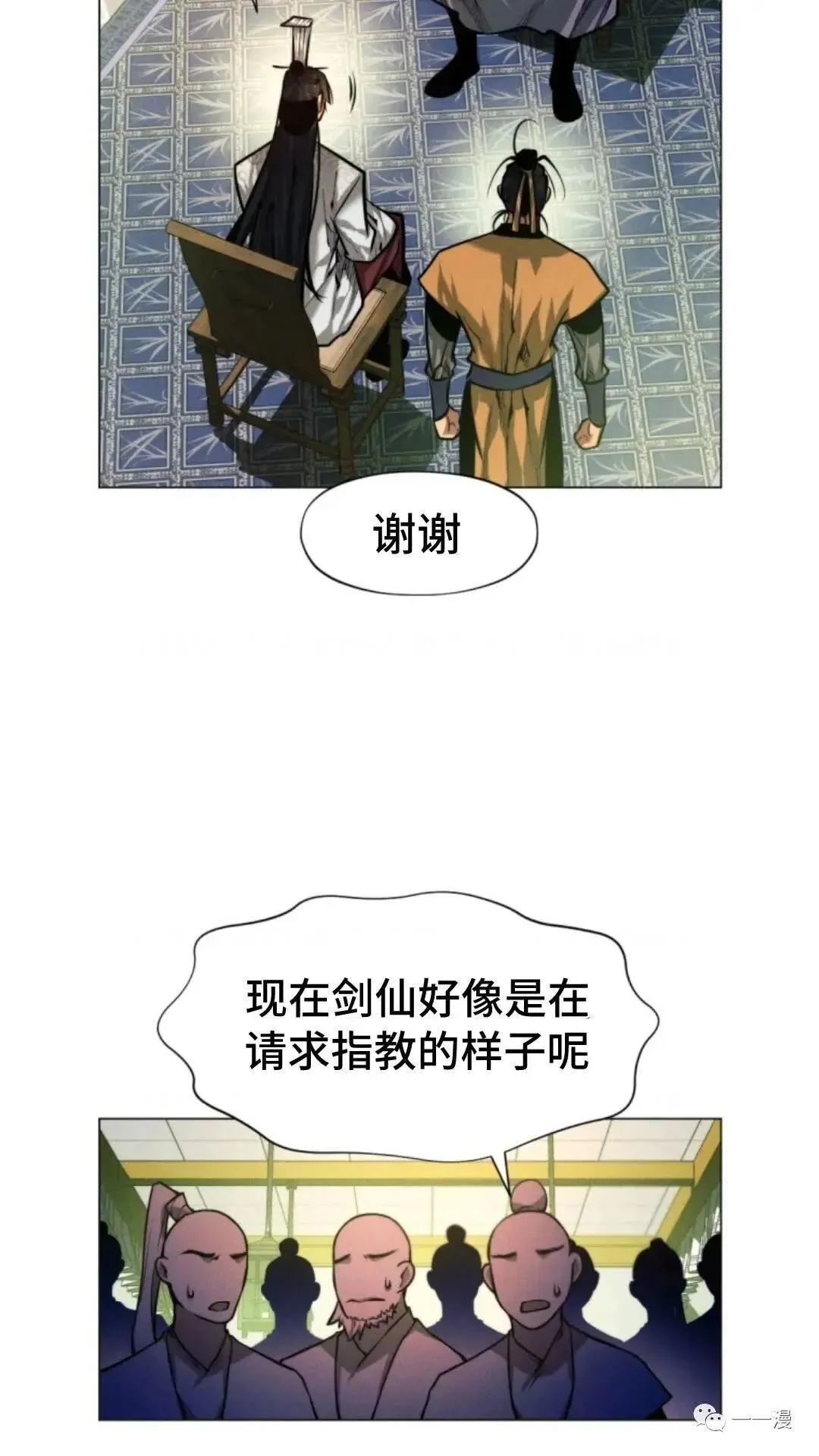 第13话49