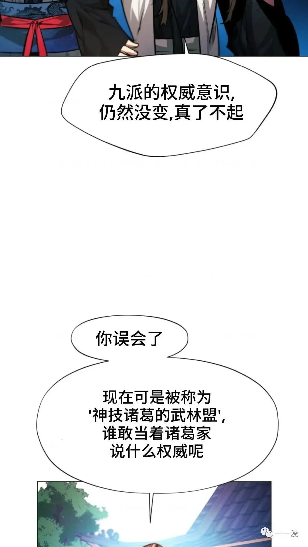 第21话50