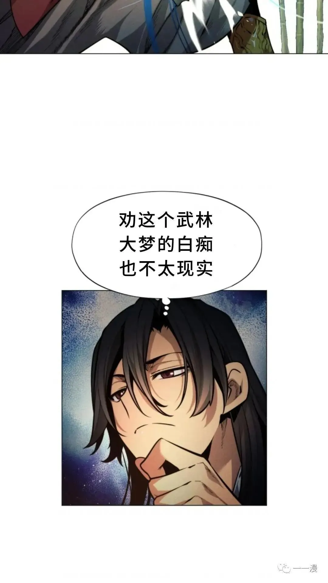 第1话88